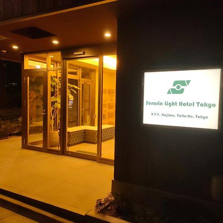 Serorin Light Hotel Tokyo Exterior photo