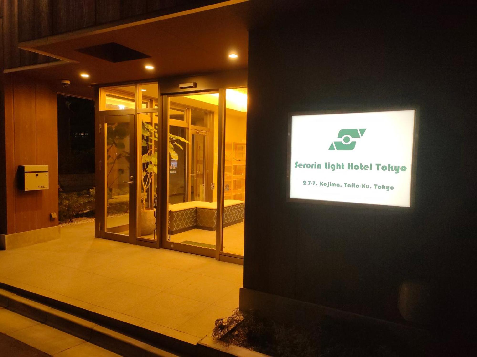 Serorin Light Hotel Tokyo Exterior photo